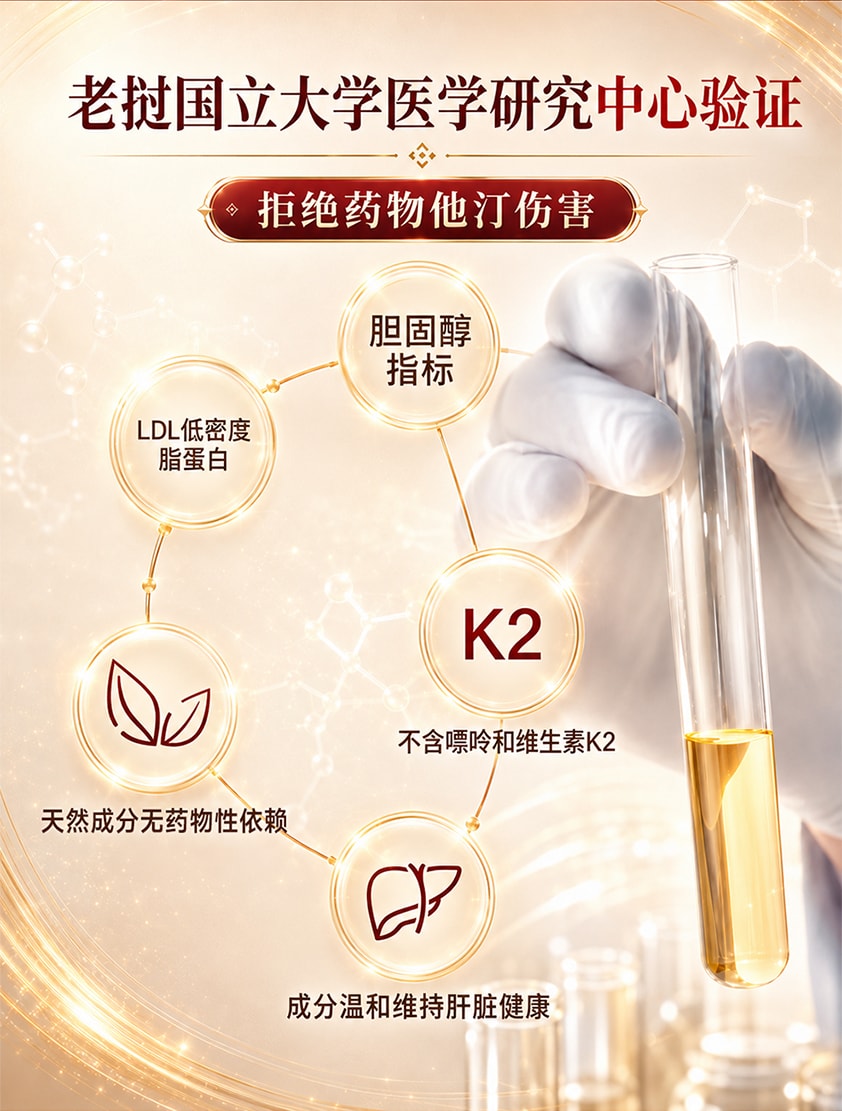 水蛭素产品详情第 10 张