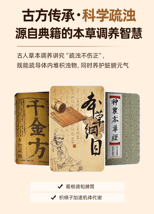 汣悦解产品设计详情第 3 张
