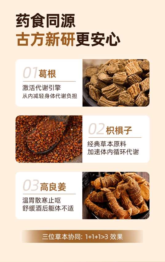 汣悦解产品设计详情第 4 张