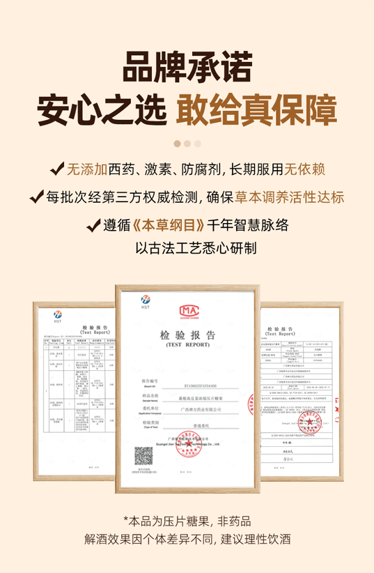 汣悦解产品设计详情第 7 张